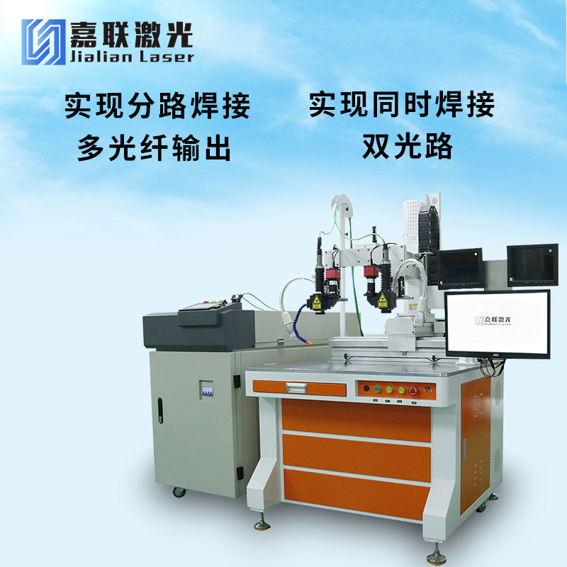 光纖激光焊接機(jī)工作效率如何提升